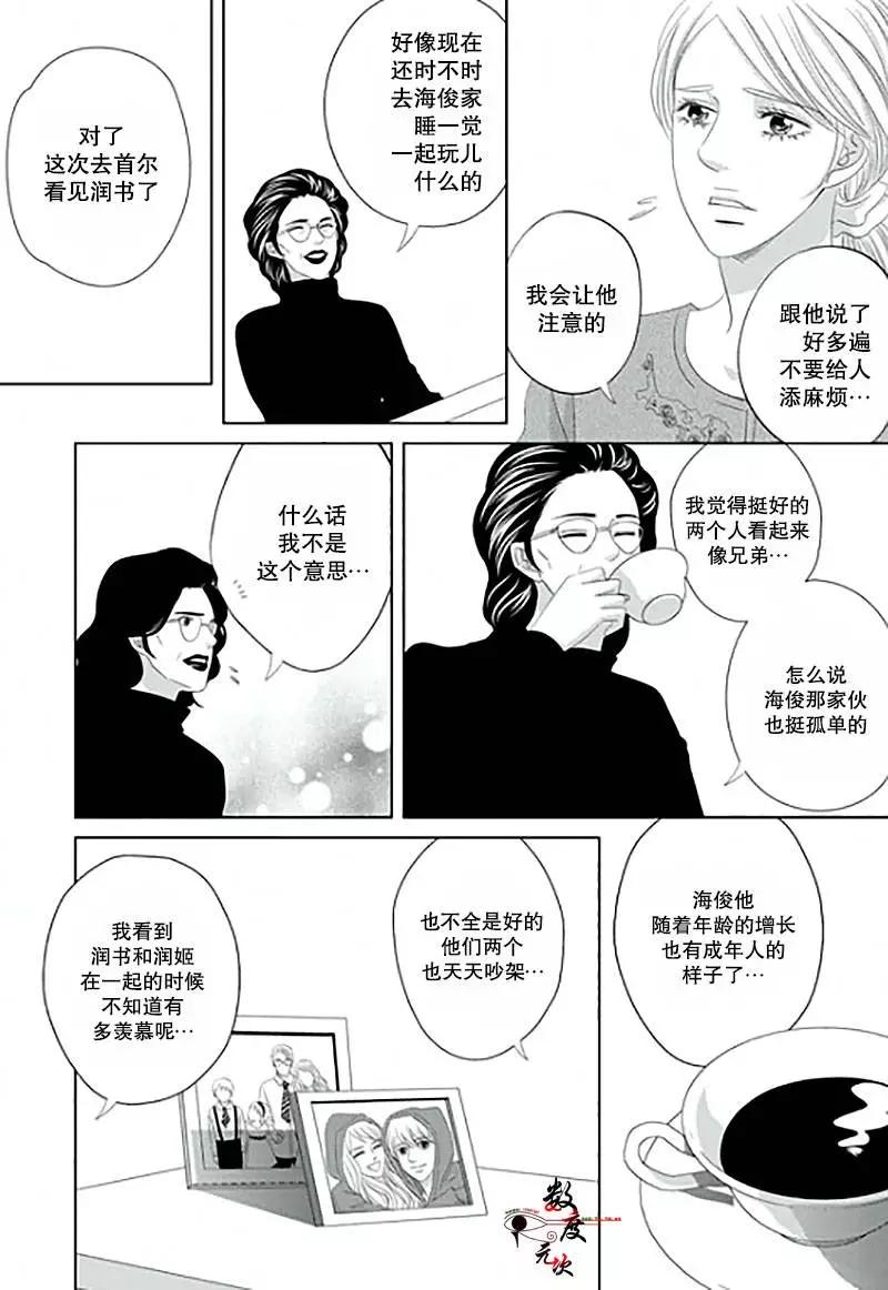 第15回20