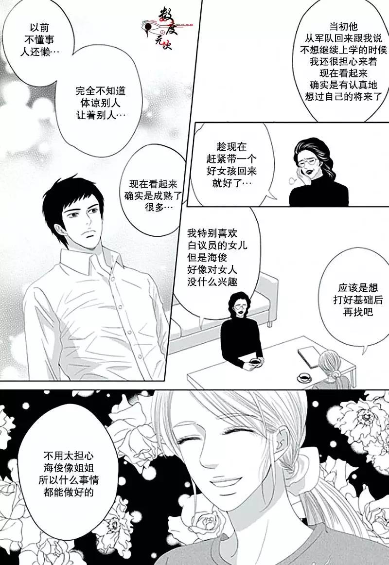 第15回21