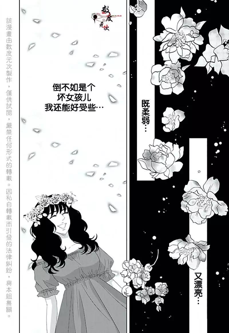 第15回26