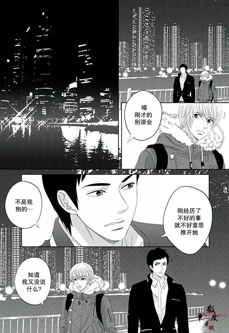 第15回7