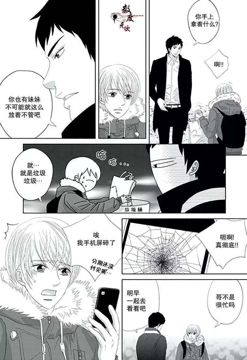 第15回9