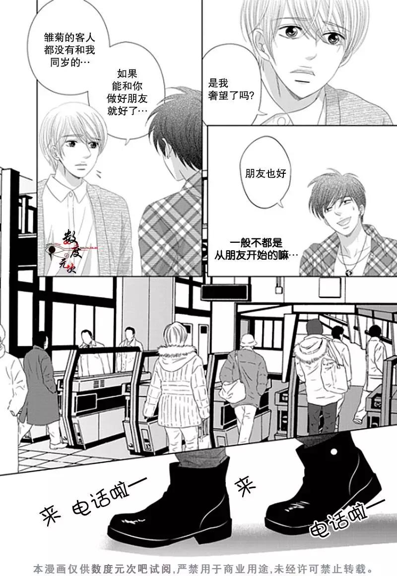 第18回10