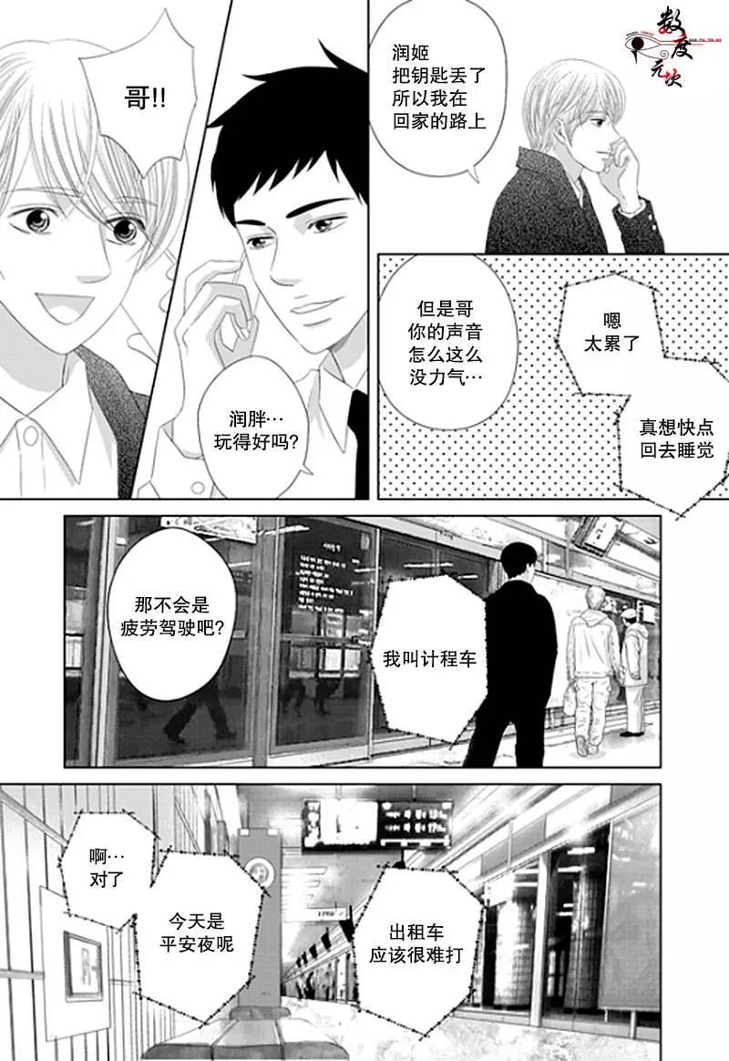 第18回11