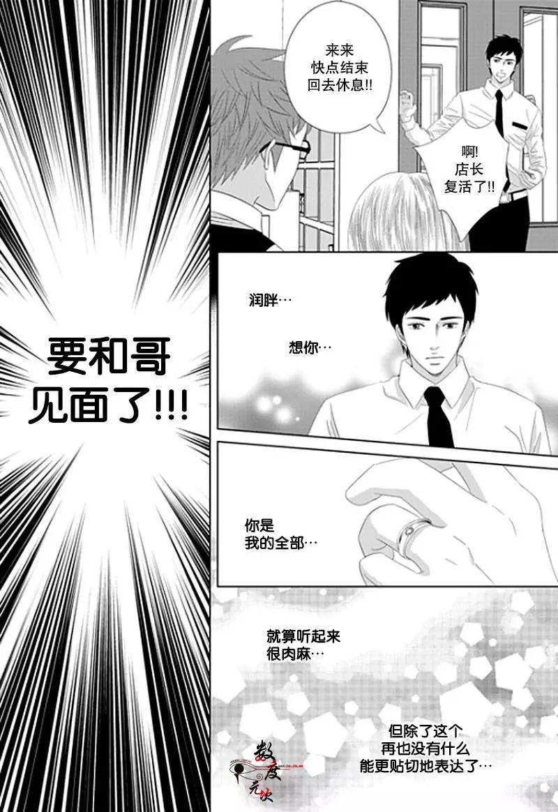 第18回17