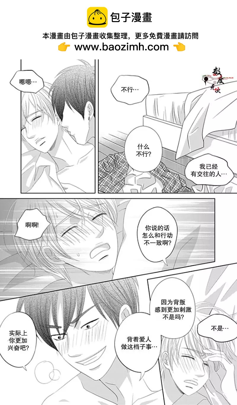 第18回3