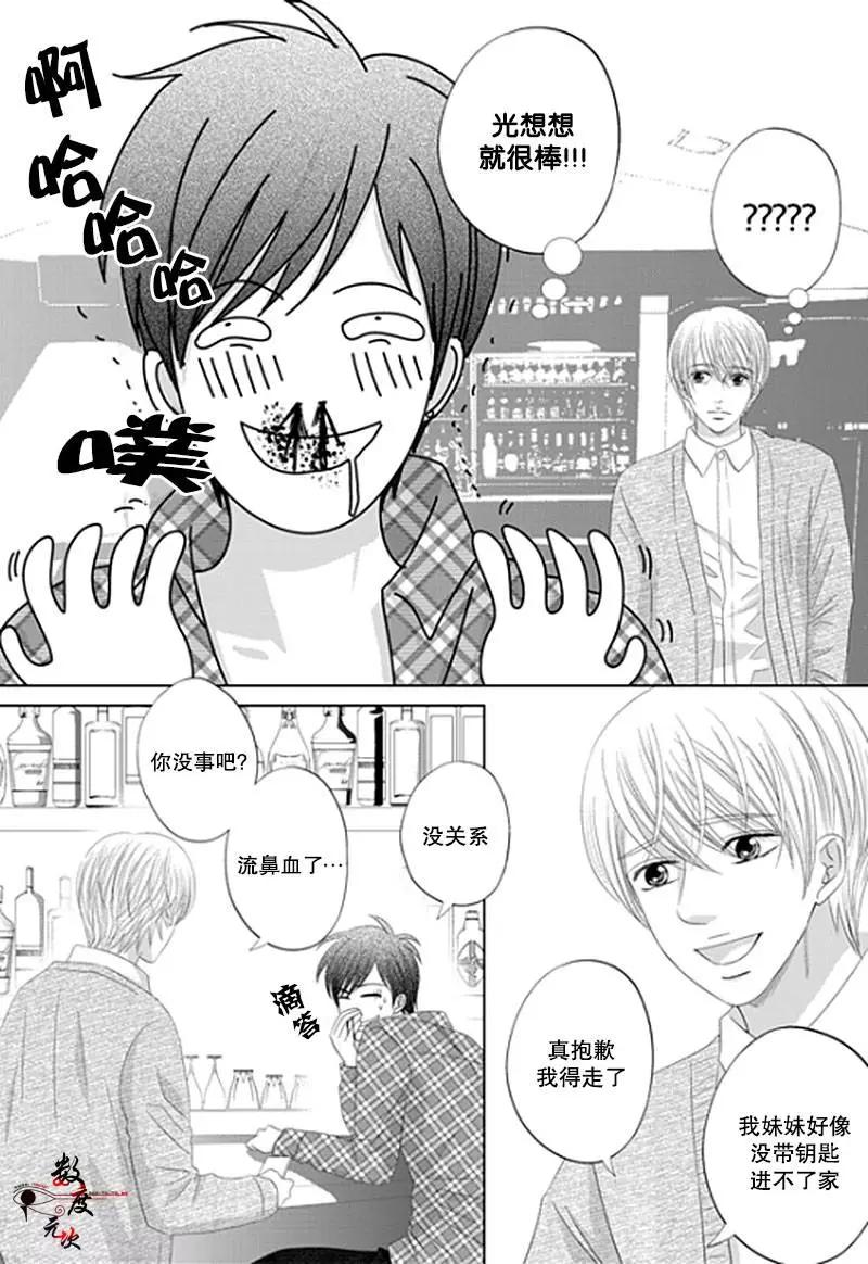 第18回7