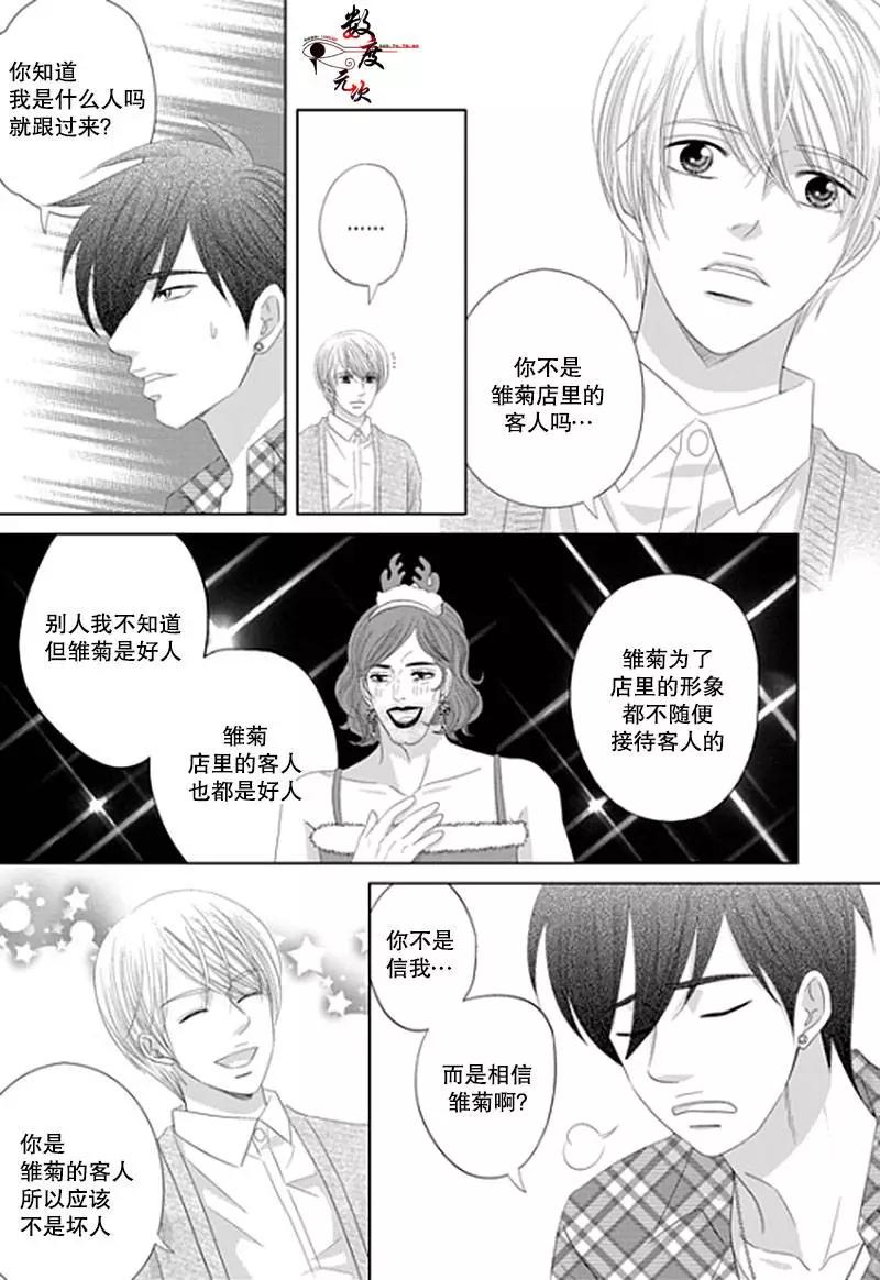 第18回9