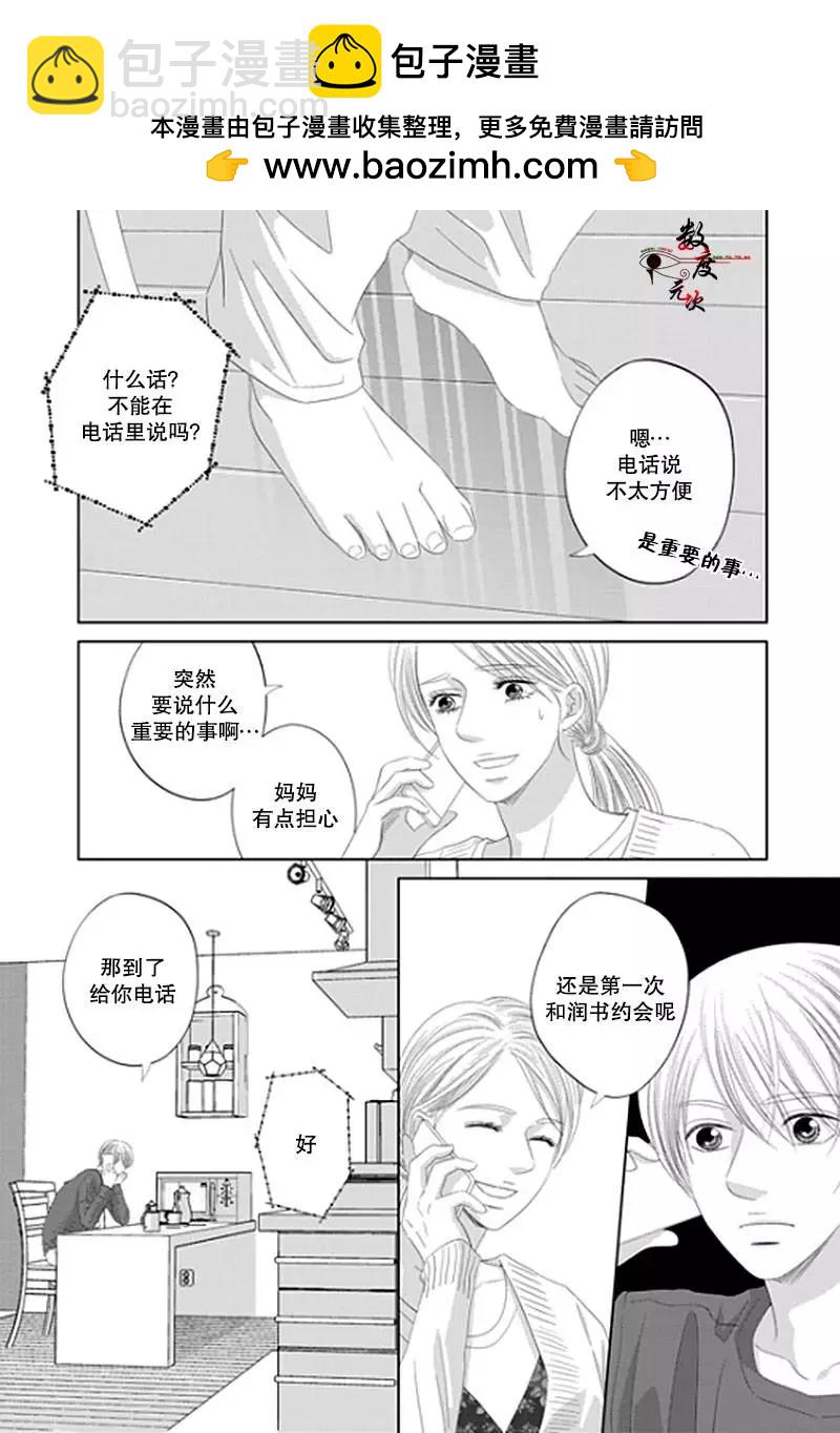 第19回16