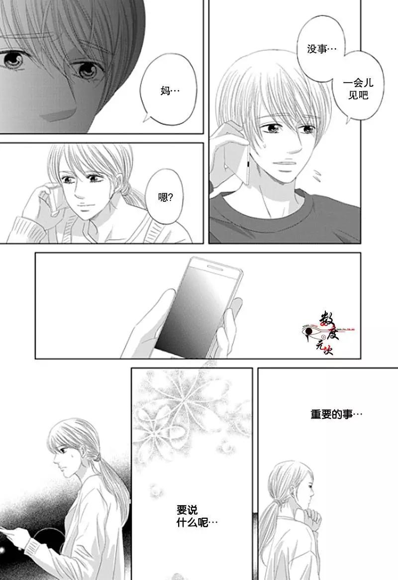 第19回17