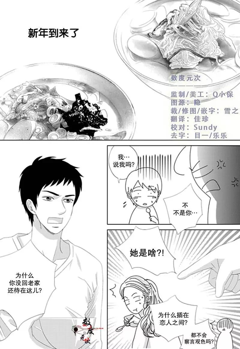 第19回2