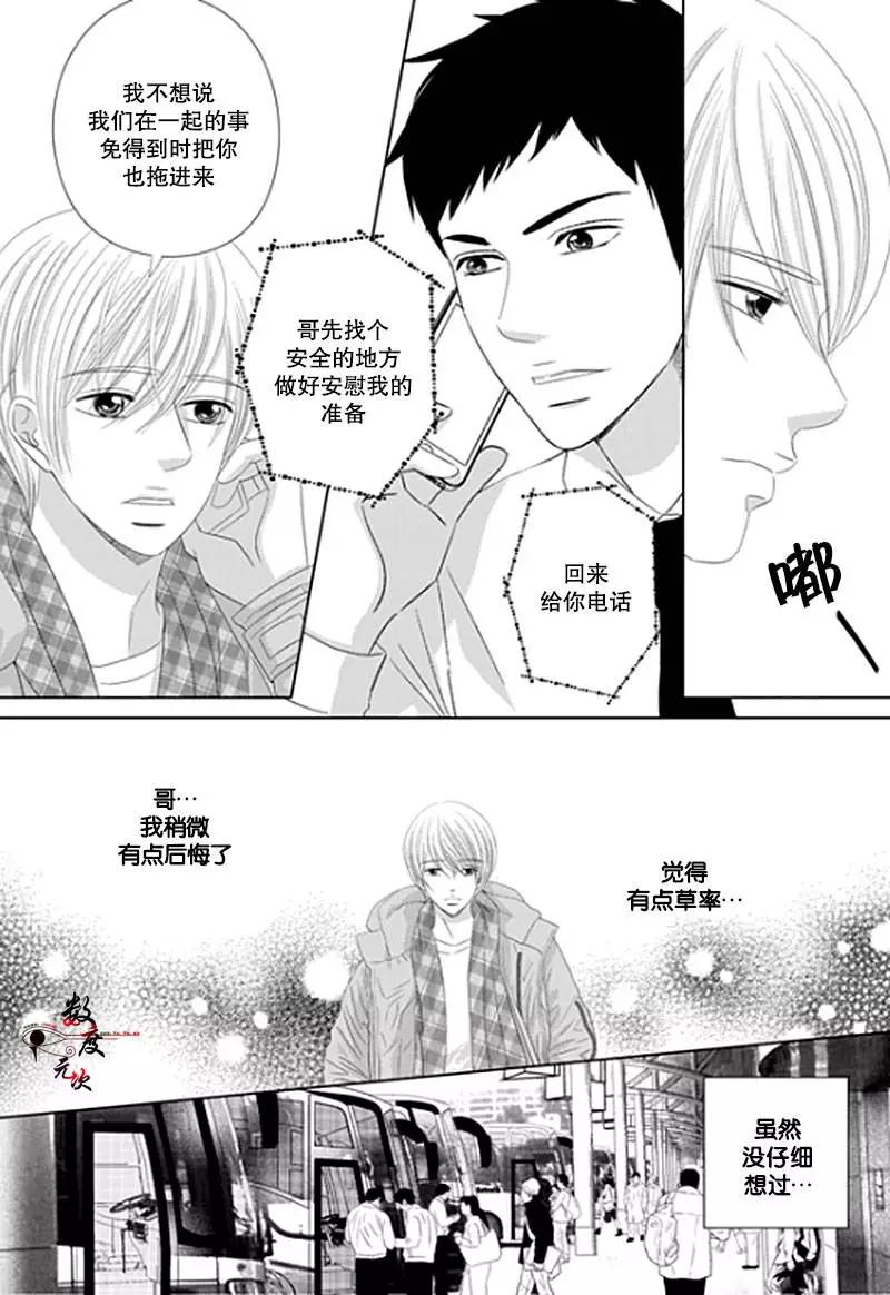 第19回20