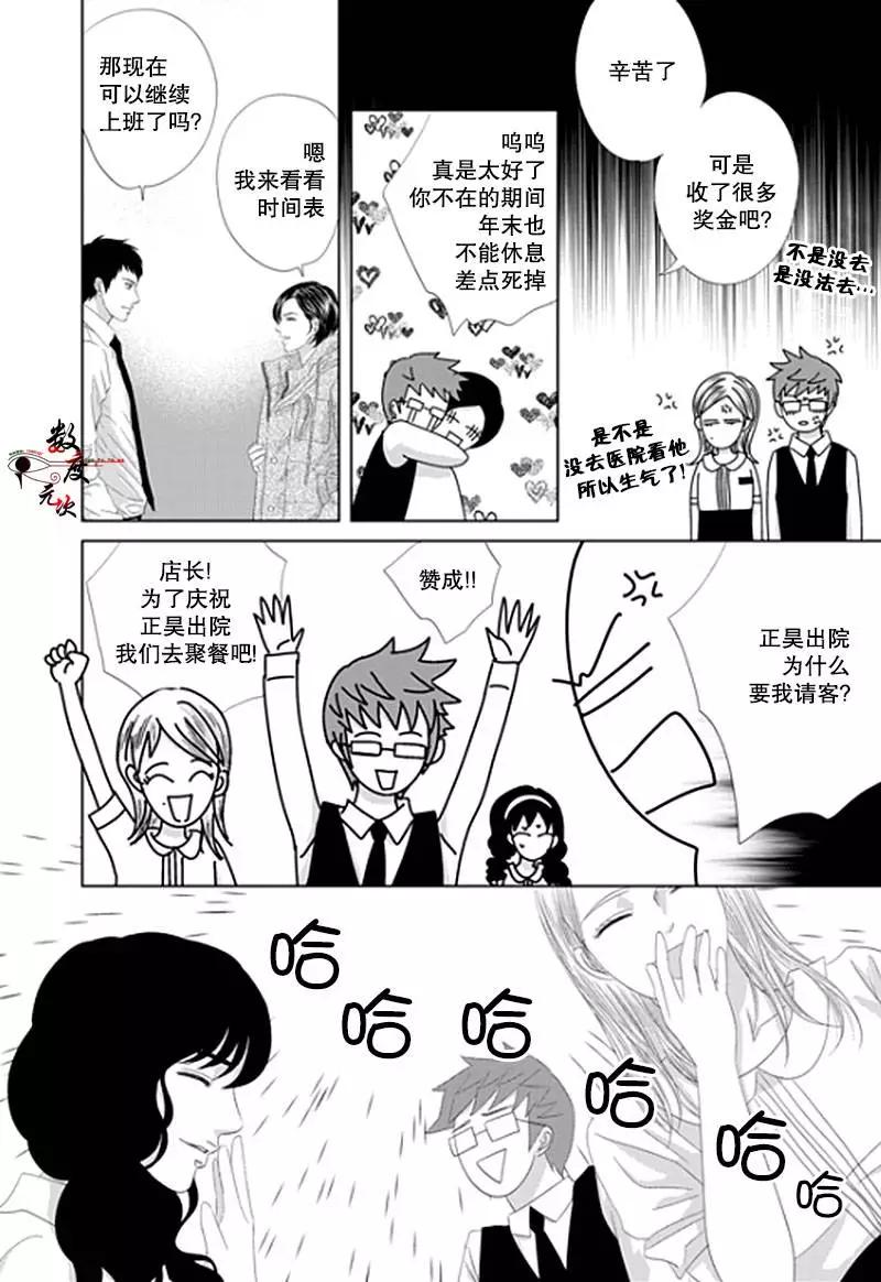 第19回24