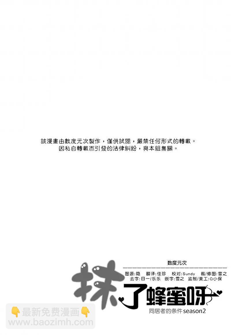第19回27