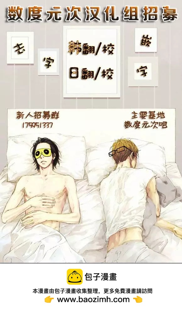 第19回28