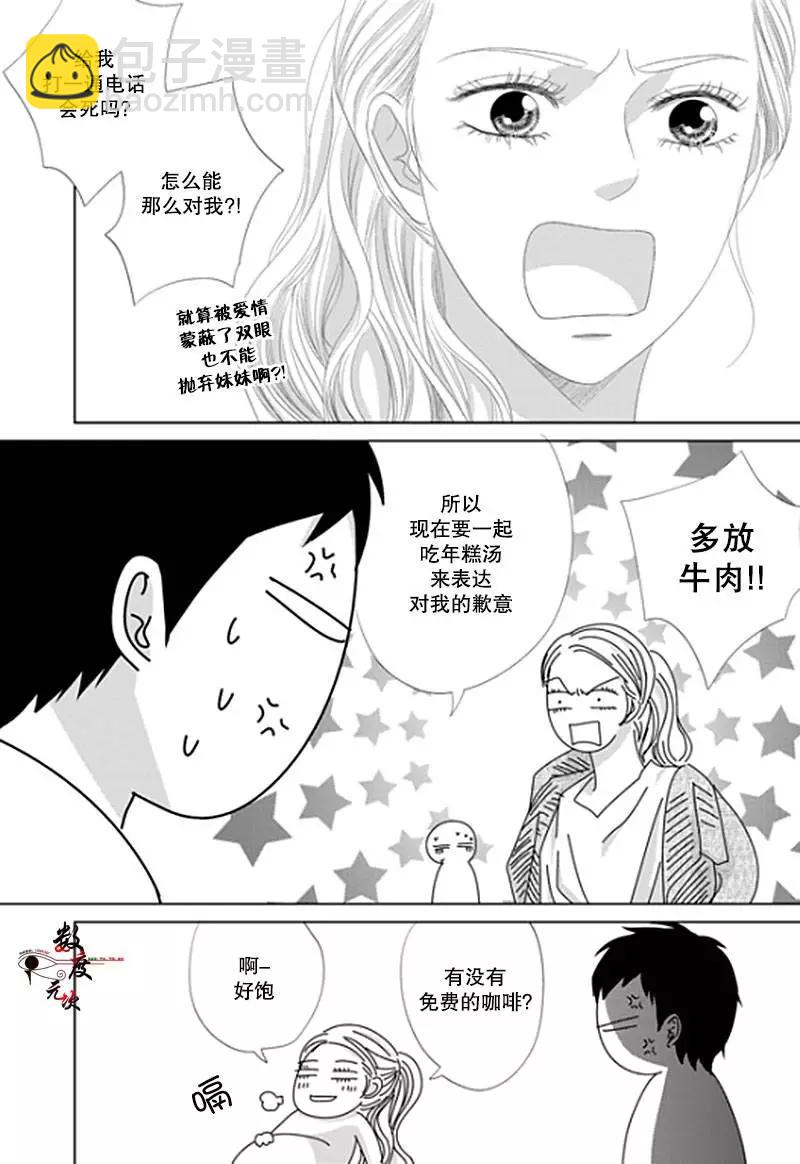 第19回4