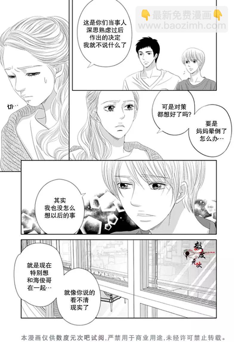 第19回7