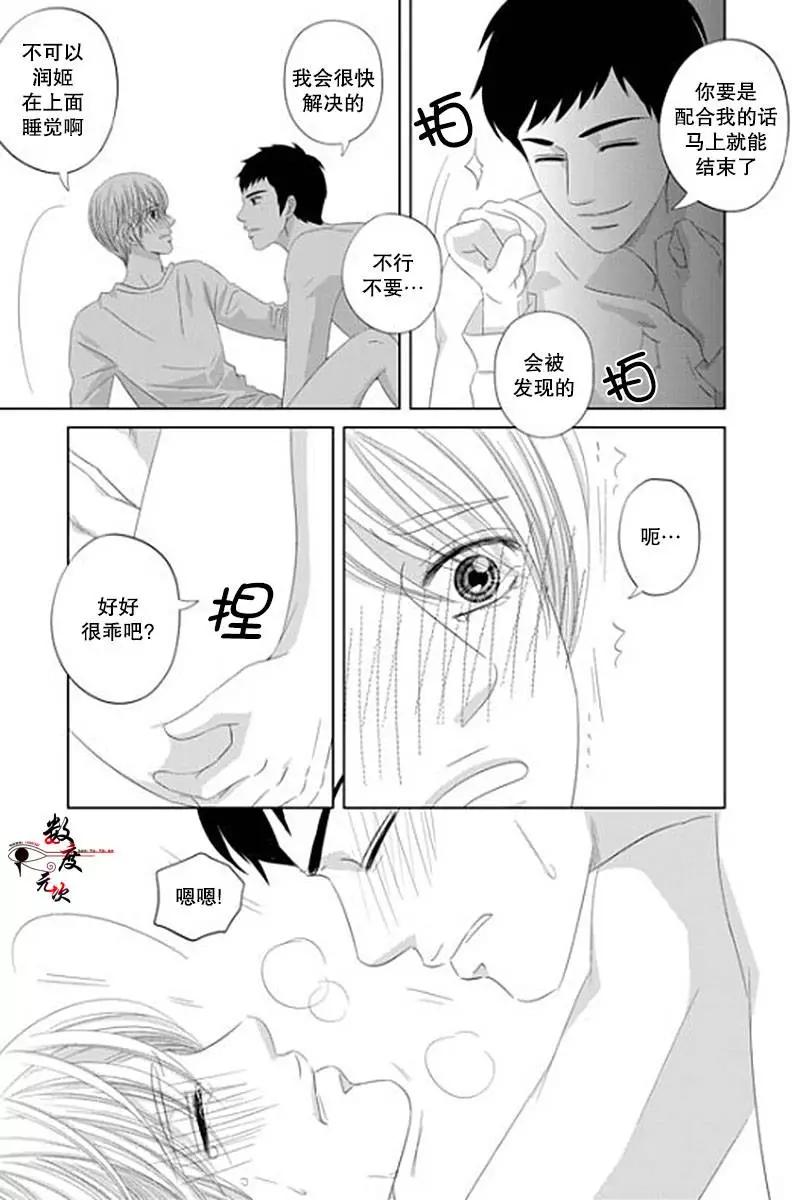 第25回11