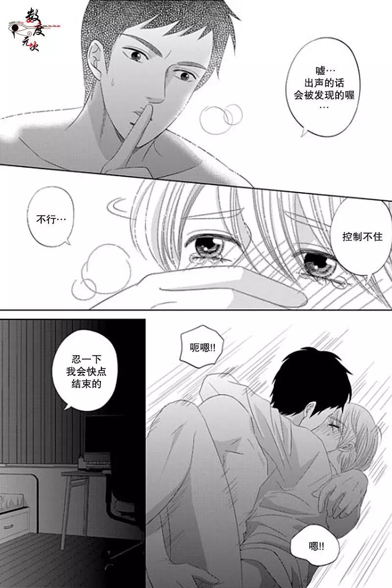 第25回12