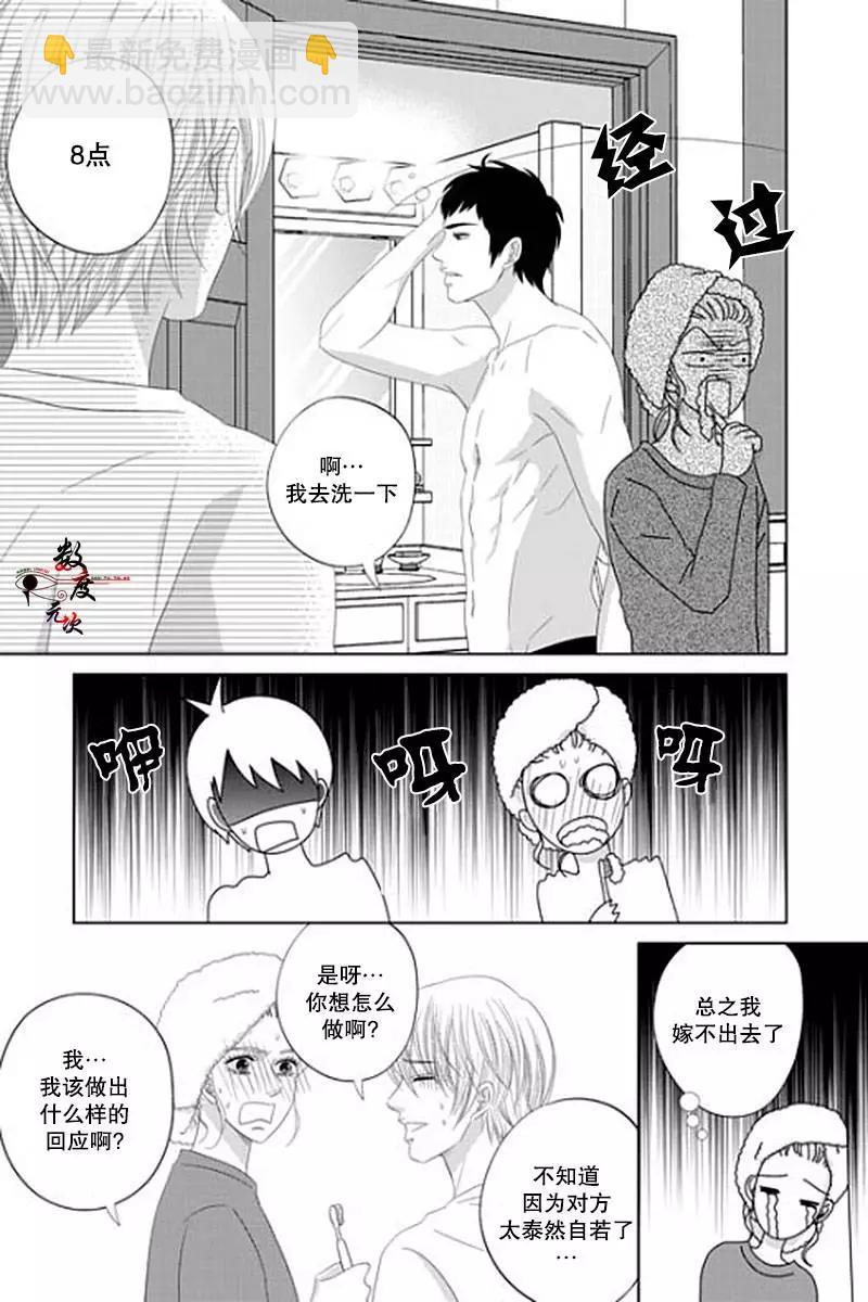 第25回19