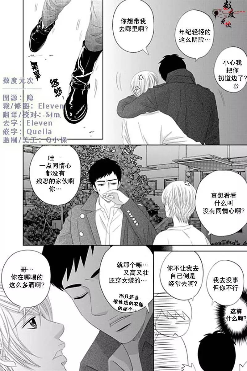 第25回2