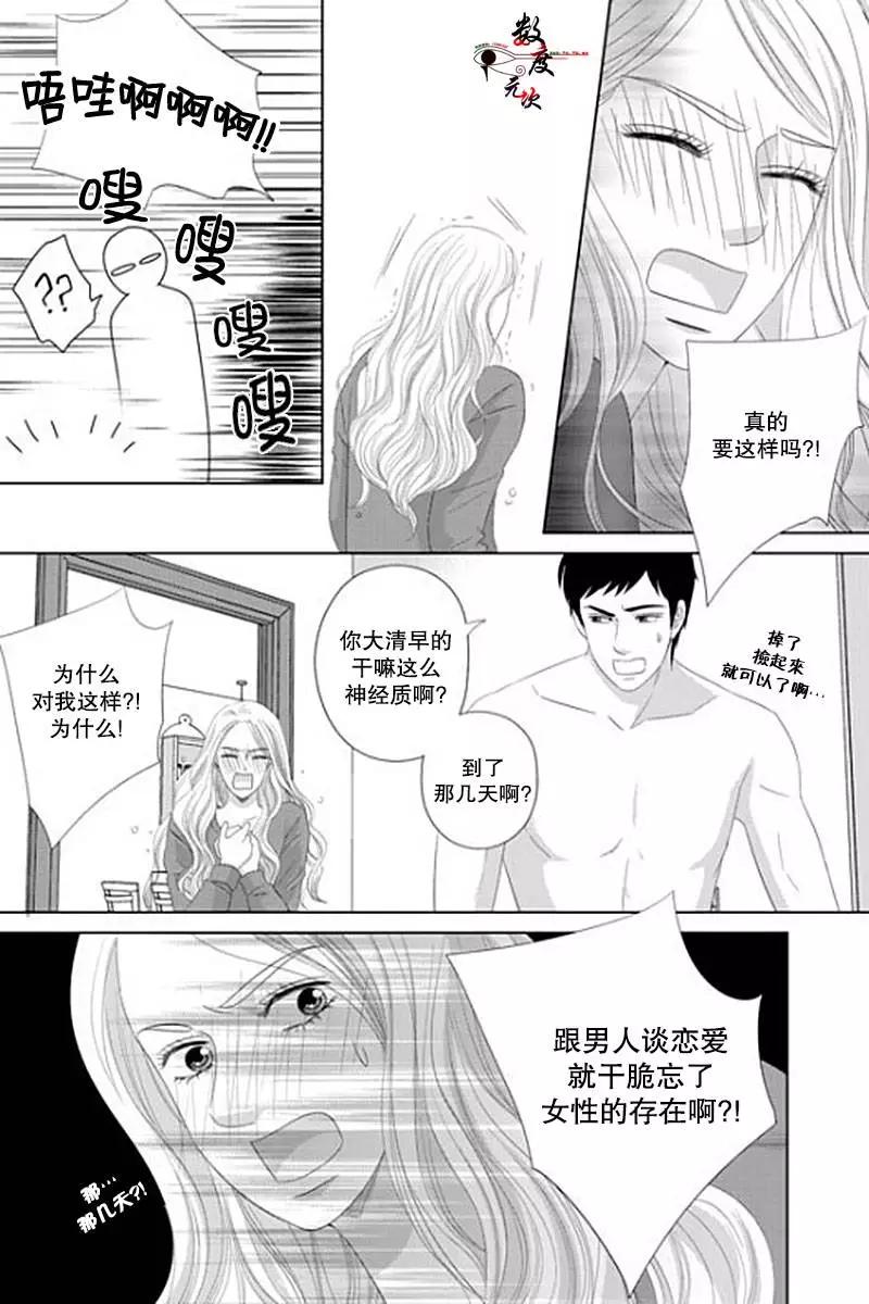 第25回21
