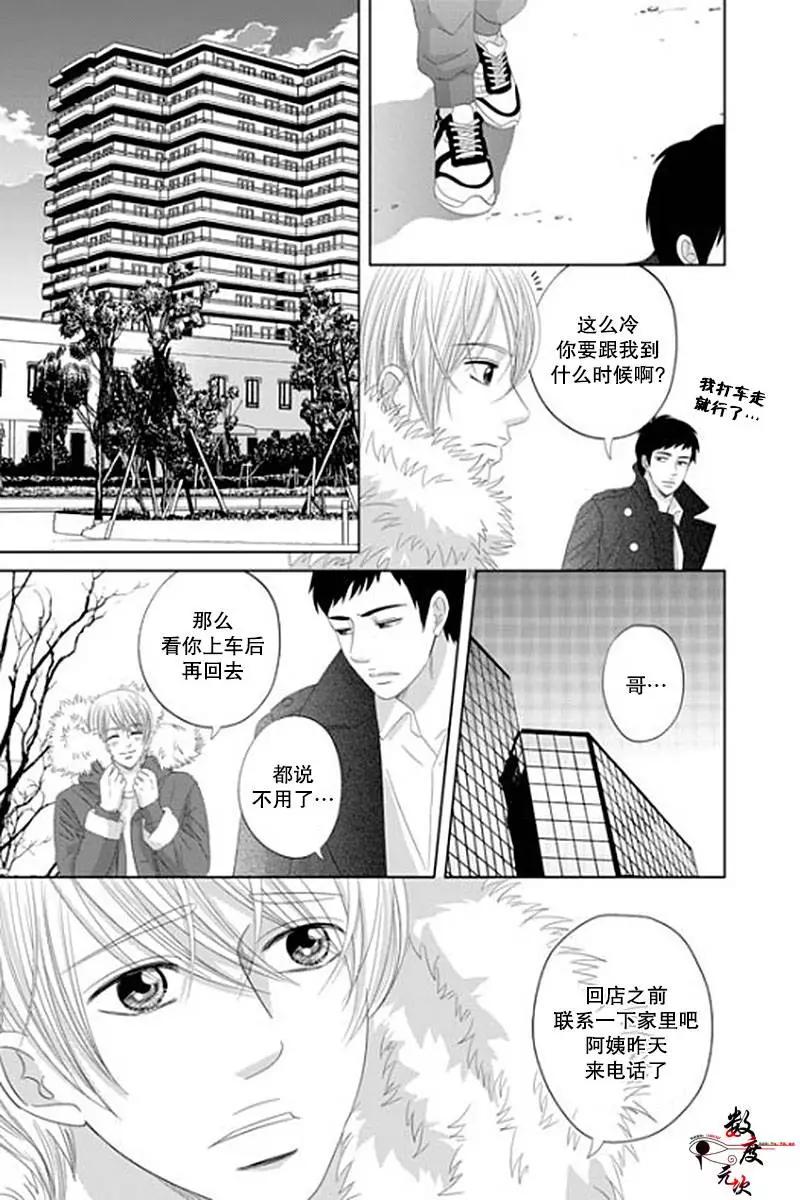 第25回23