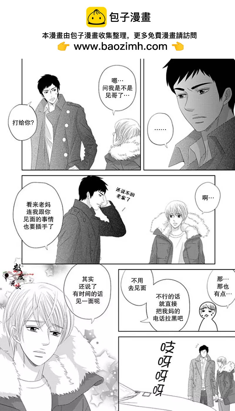 第25回24