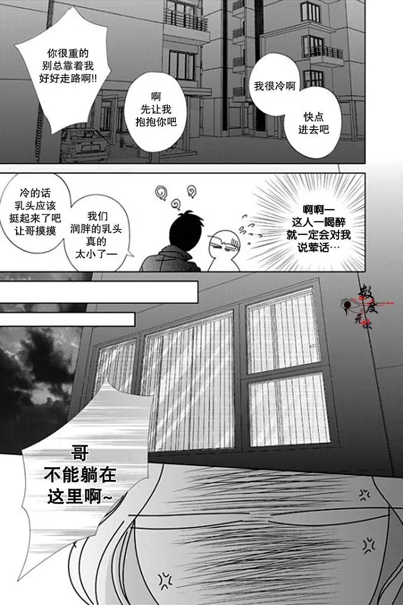 第25回3