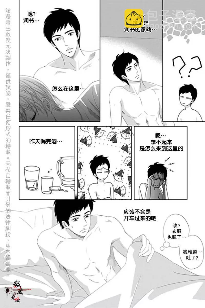 第25回6