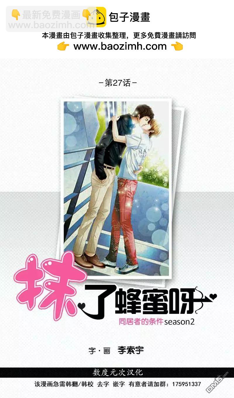 第27回1