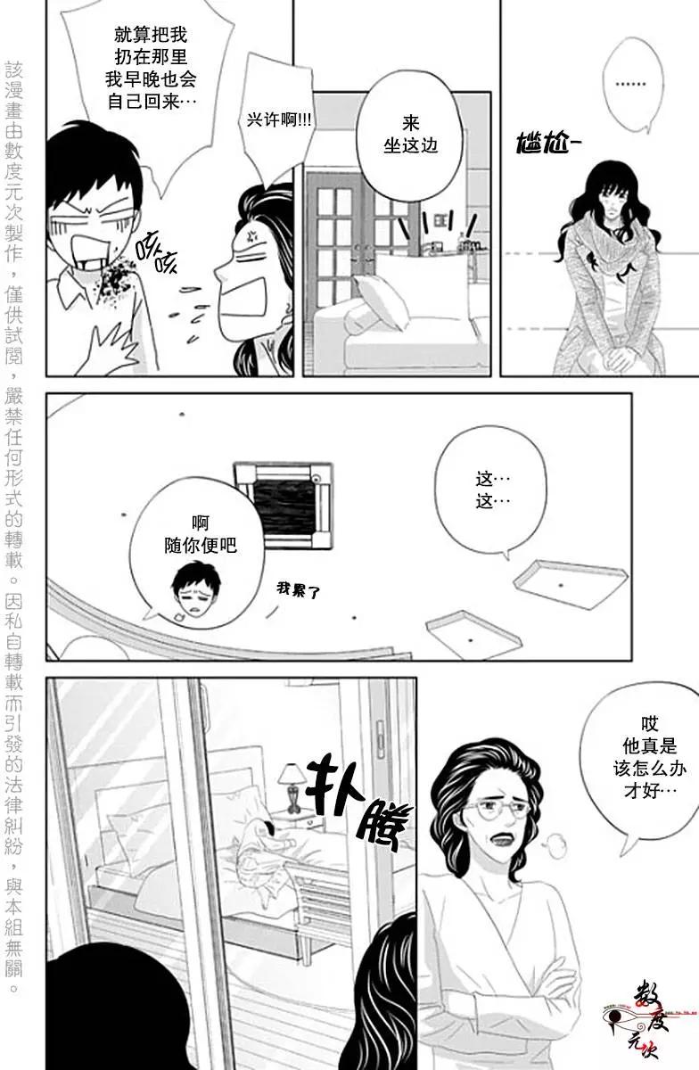 第27回16