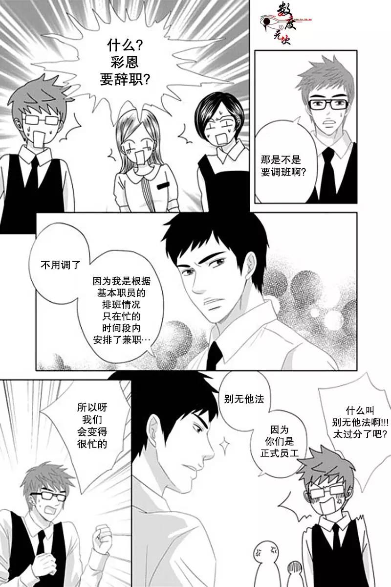 第27回3
