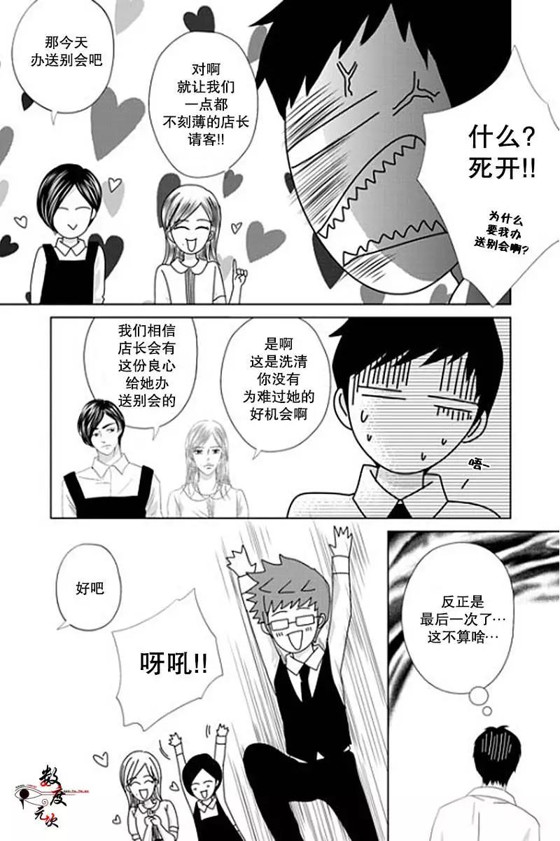 第27回5