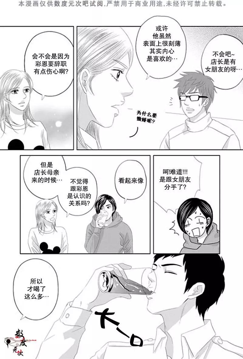 第27回7