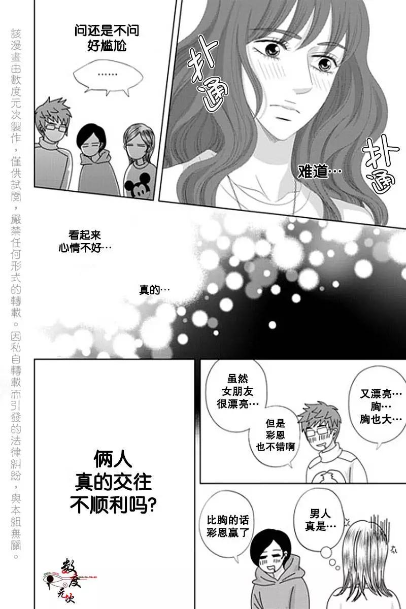 第27回8