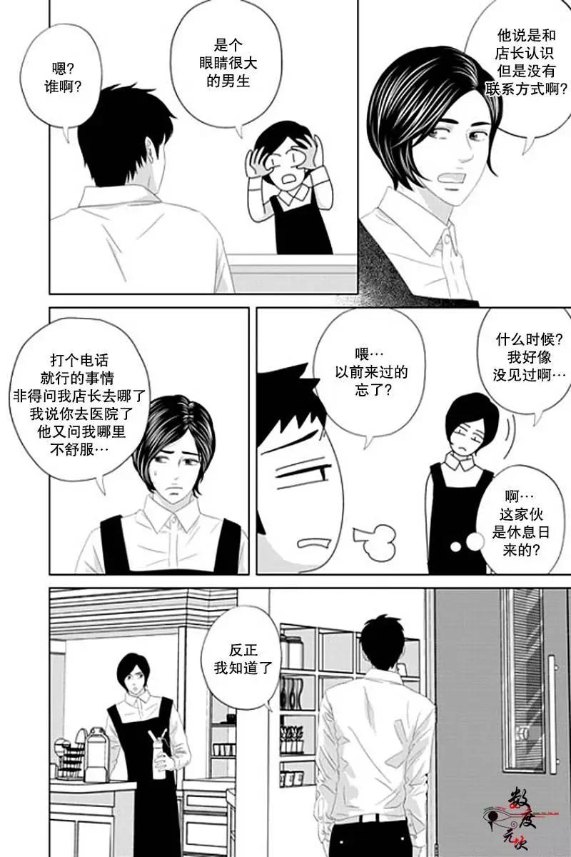 第28回12