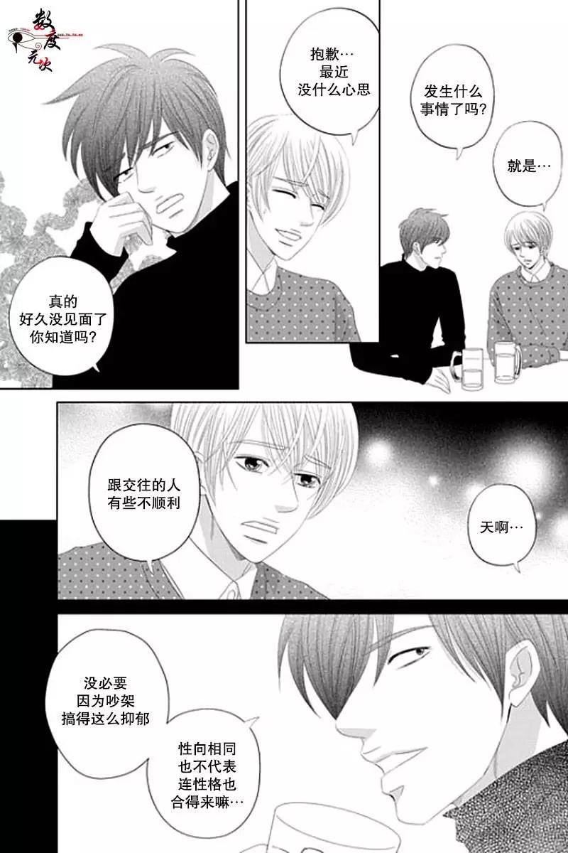第28回14