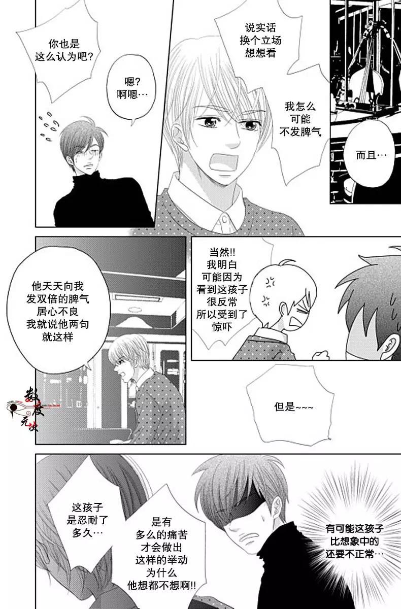 第28回16