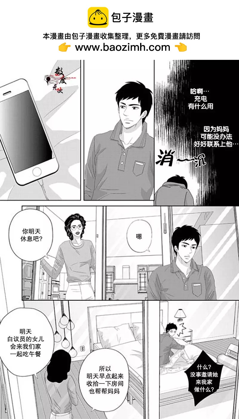 第28回17