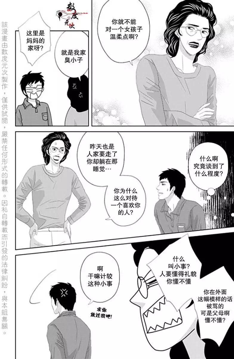 第28回18
