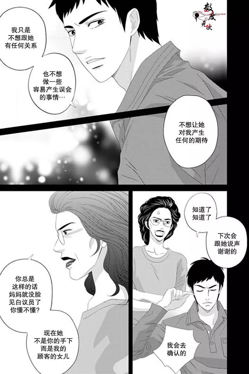 第28回19