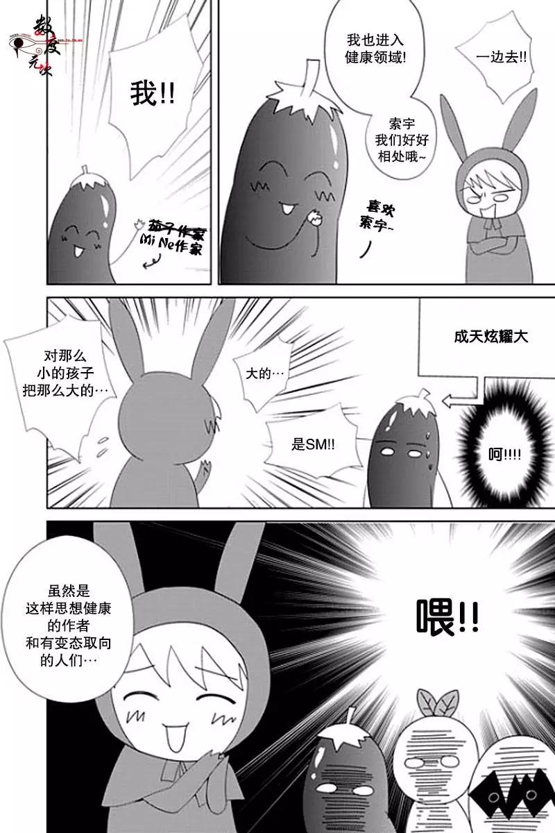 第28回26