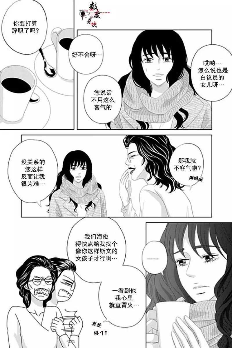 第28回3