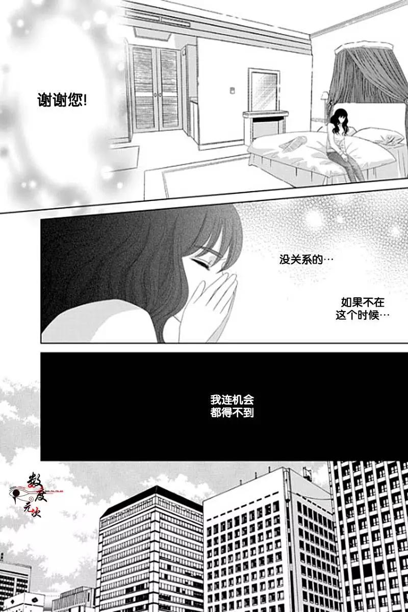 第28回6