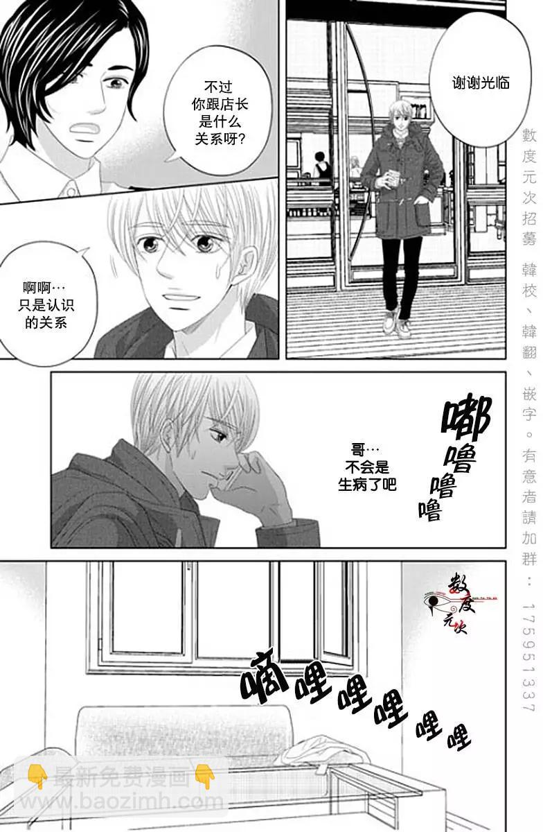 第28回9