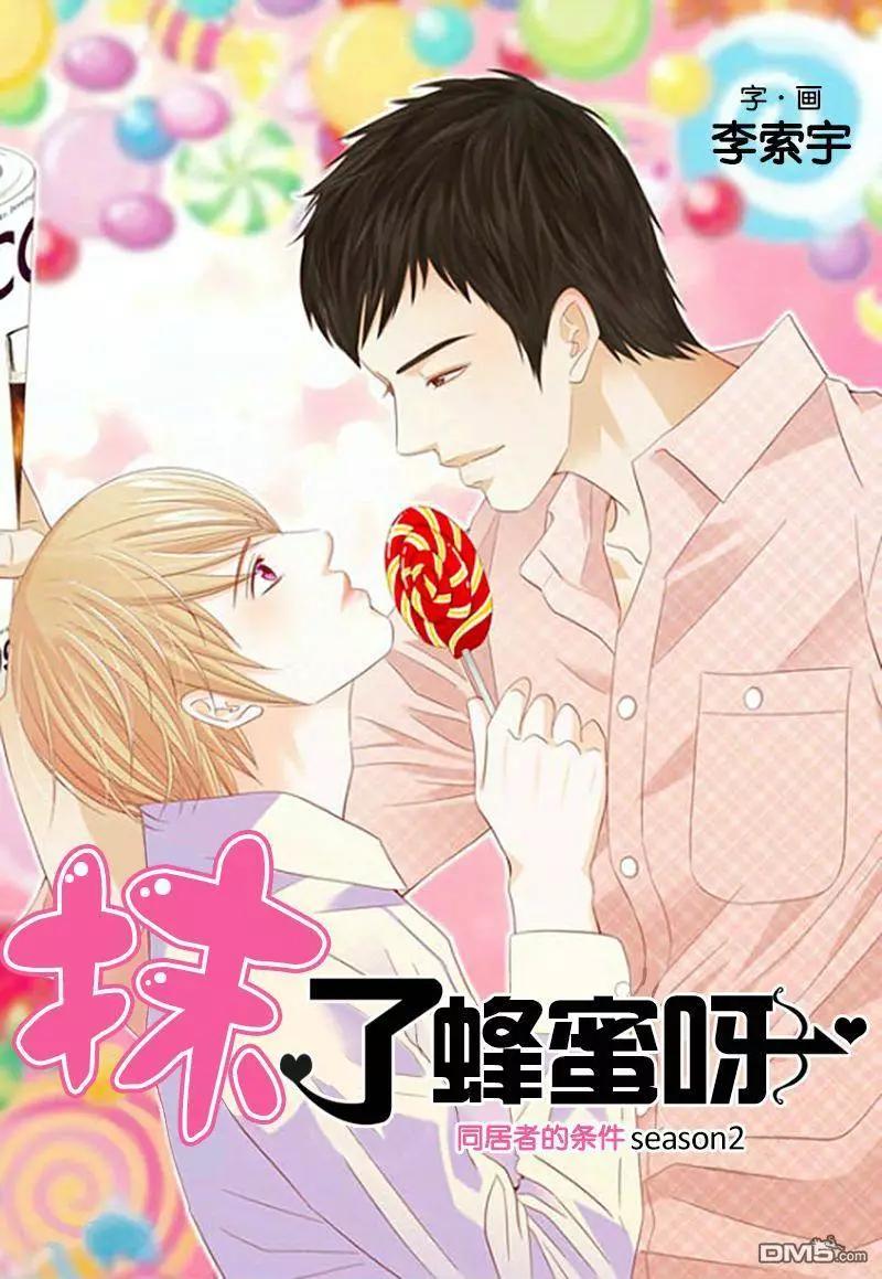 第30回0