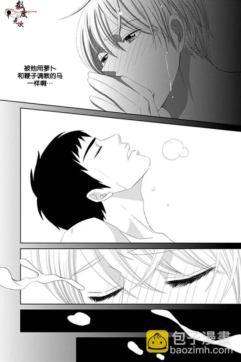 第30回10