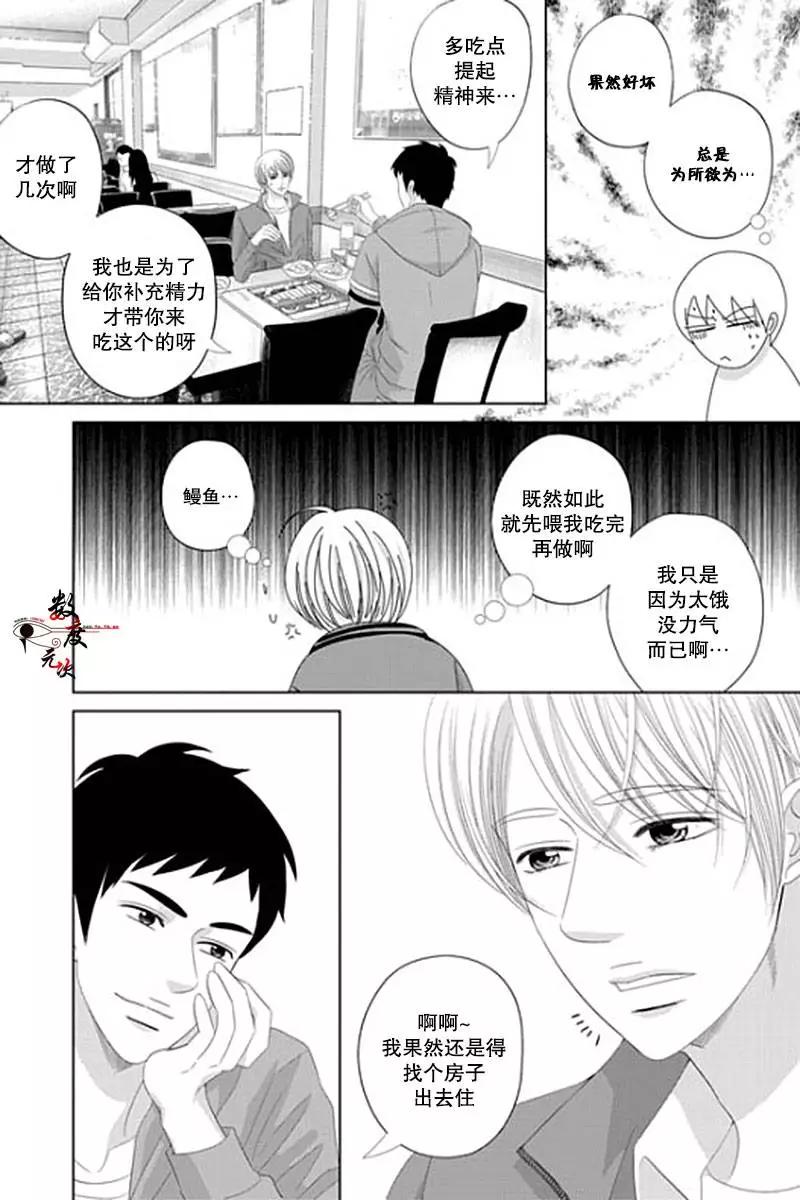 第30回12