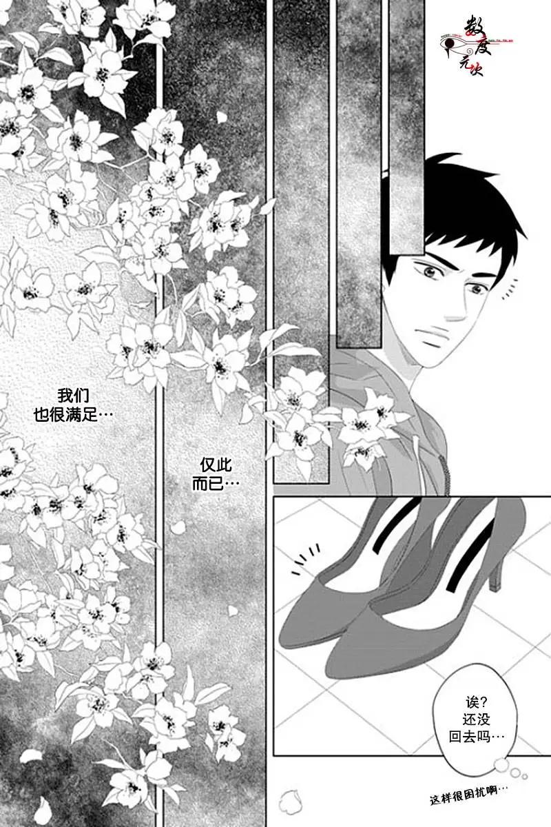 第30回18