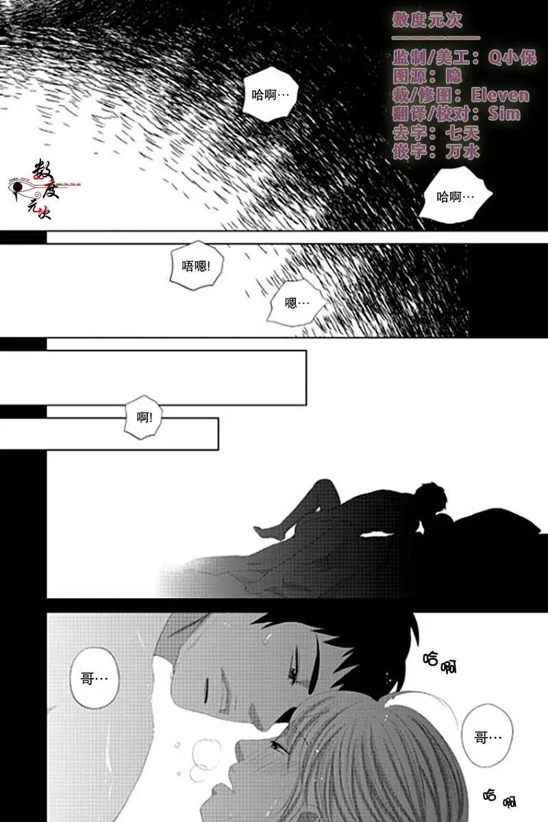 第30回2
